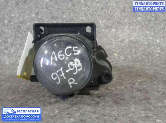 Фара противотуманная (ПТФ) на Audi A6 (C5)