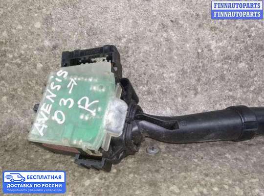 Подрулевой переключатель на Toyota Avensis II (T250)