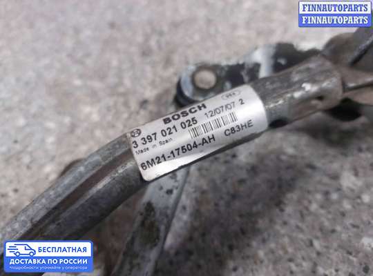 Трапеция дворников (стеклоочистителя) на Ford S-Max
