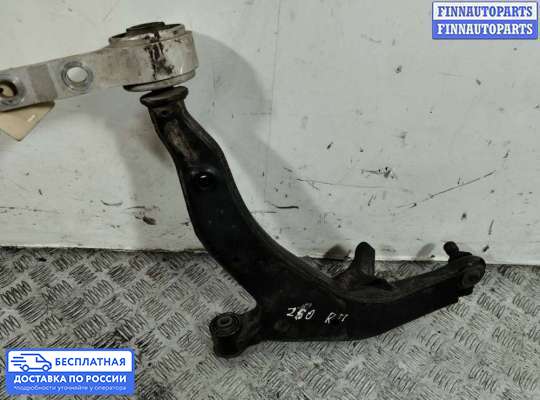 Рычаг подвески на Nissan Murano I (Z50)