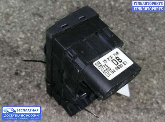 Переключатель света на Opel Vectra C