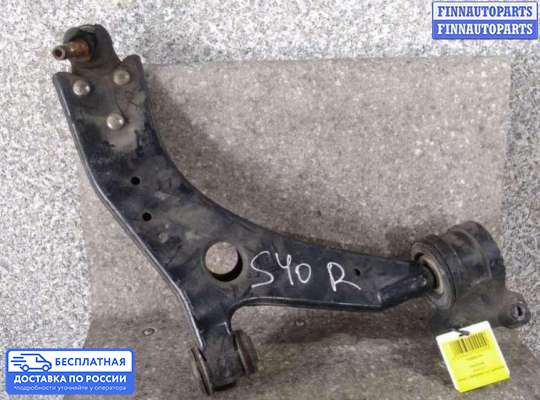 Рычаг подвески на Volvo S40 II | V50 (MS)