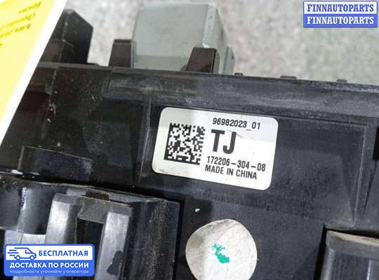 Блок предохранителей на Chevrolet Cruze I (J300)