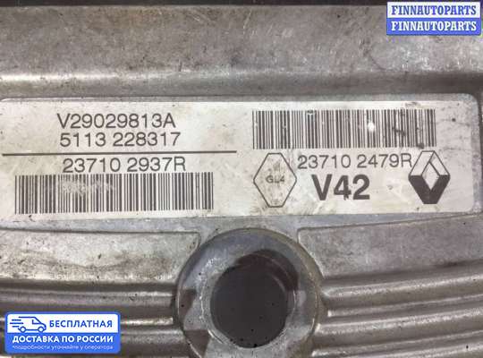 ЭБУ ДВС (блок управления двигателем) на Renault Sandero II