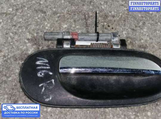 Ручка двери наружная на Nissan Almera II N16