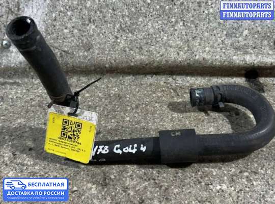 Трубка (шланг) гидроусилителя на Volkswagen Bora (1J2)