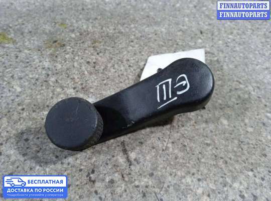 Ручка стеклоподъемника на Volkswagen Vento (1HX0)