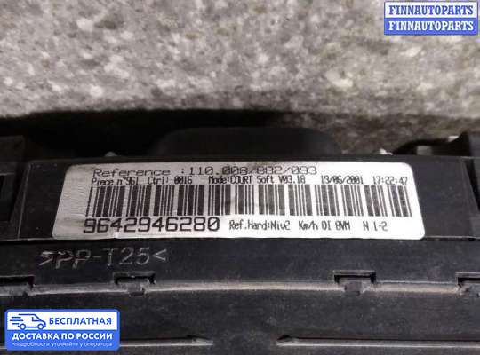 Щиток приборов на Peugeot 406