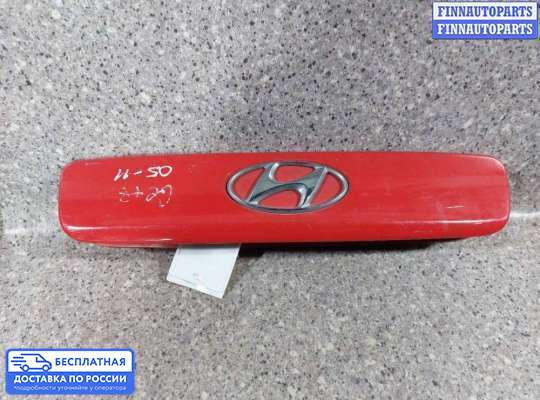 Планка подсветки номера на Hyundai Getz