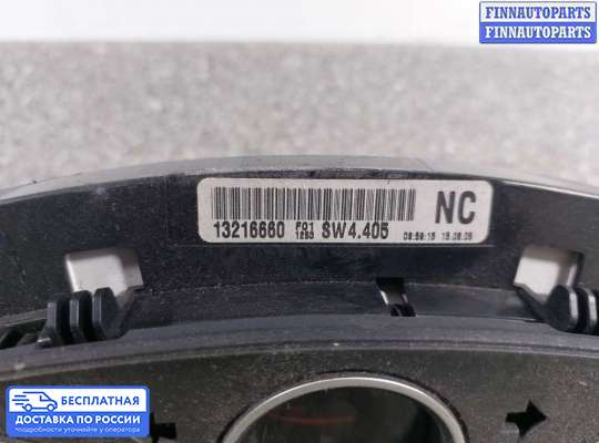 Щиток приборов на Opel Zafira B