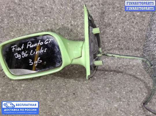 Зеркало боковое на Fiat Punto I (176)