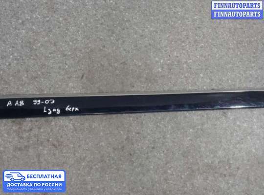 Молдинг на Audi A8 (D2, 4D)