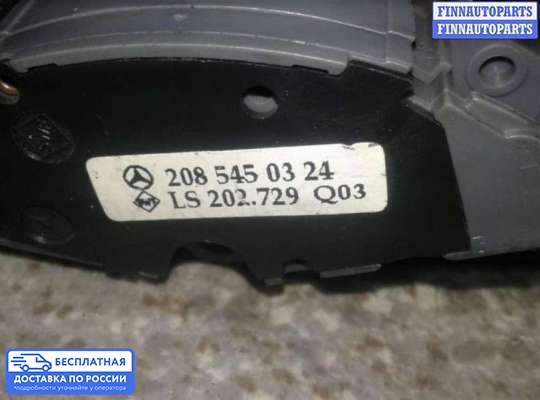 Подрулевой переключатель на Mercedes-Benz E (W210)