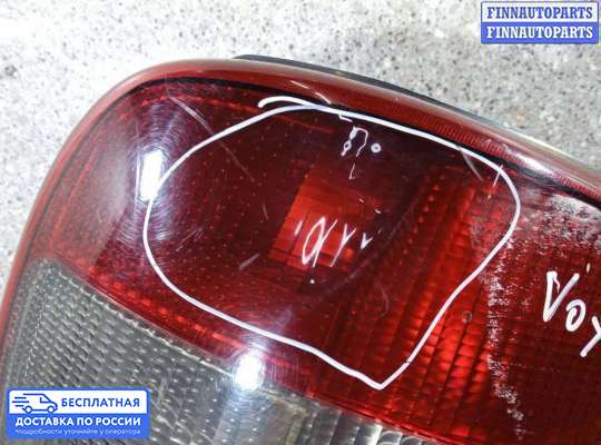 Фонарь задний на Chrysler Voyager IV (RG)