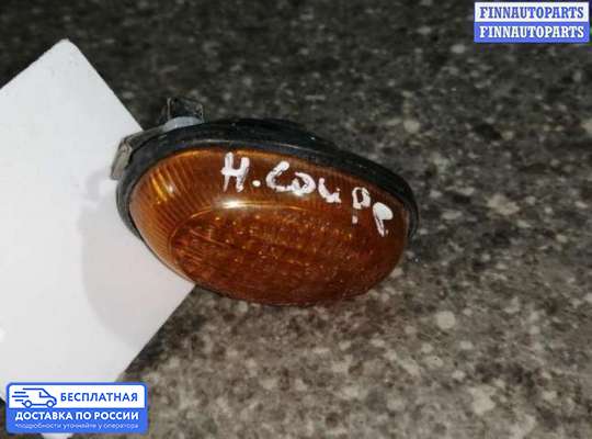 Повторитель поворота в крыло на Hyundai Coupe I (RD)