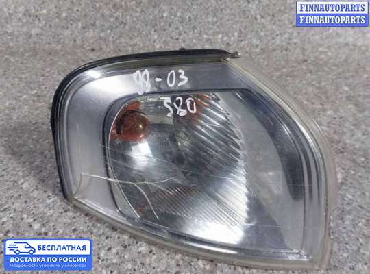 Поворотник передний на Volvo S80 I (TS, XY)