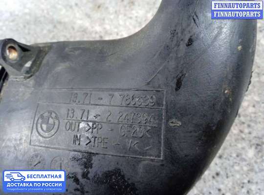 Патрубок (трубка, шланг) на BMW 3 (E46)