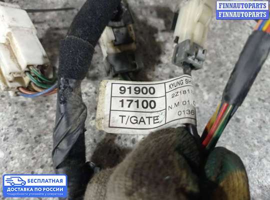 Проводка (коса) салонная на Hyundai Matrix