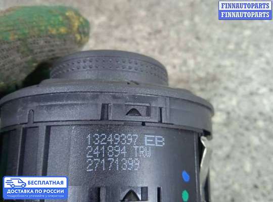 Переключатель света на Opel Corsa D