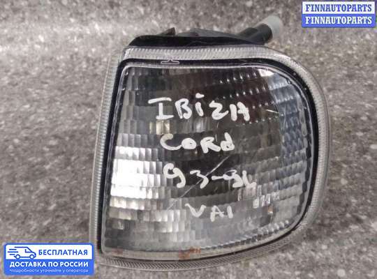 Поворотник передний на SEAT Ibiza II (6K1)