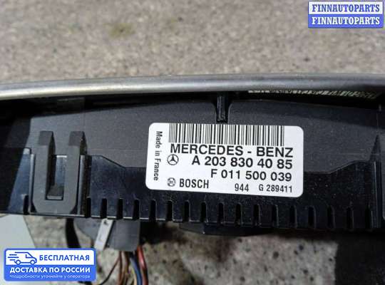 Блок управления печкой на Mercedes-Benz C (W203)