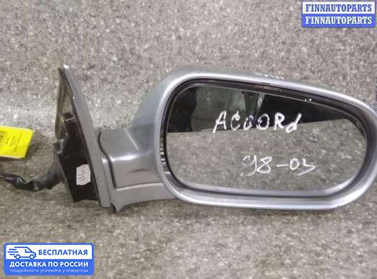 Зеркало боковое на Honda Accord VI (CG, CK)
