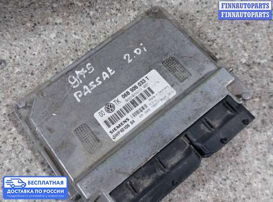 ЭБУ ДВС (блок управления двигателем) на Skoda Superb I (3U)