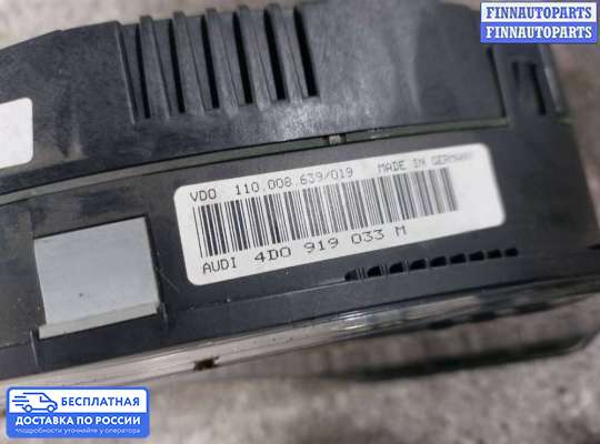 Щиток приборов на Audi A8 (D2, 4D)