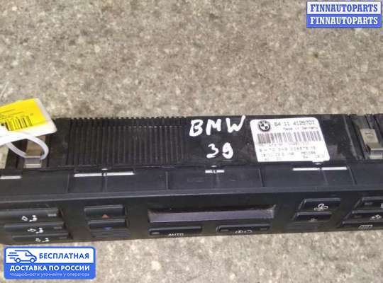 Блок управления печкой на BMW 5 (E39)