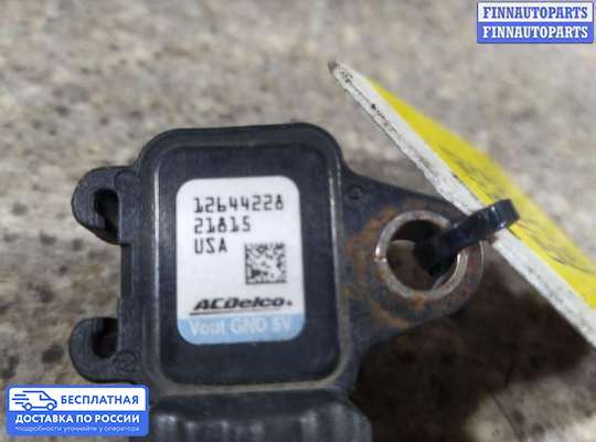 Датчик прочий на Opel Astra H / Classic