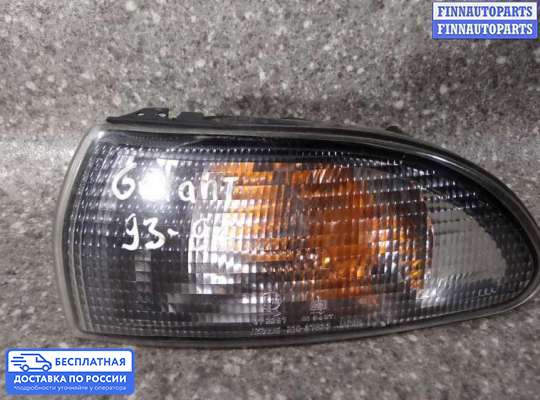 Поворотник передний на Mitsubishi Galant VII (E5)