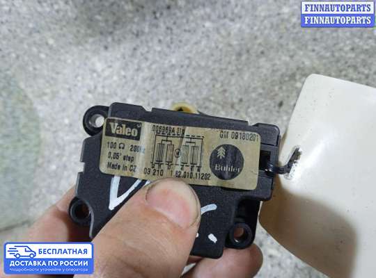 Моторчик заслонки печки на Opel Vectra C