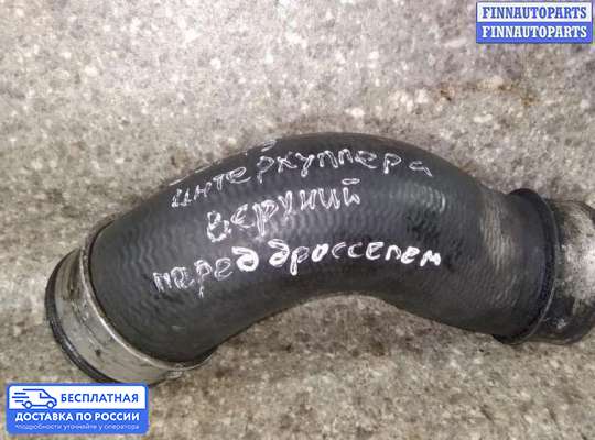 Патрубок (трубка, шланг) на Volkswagen Touran I (1T)
