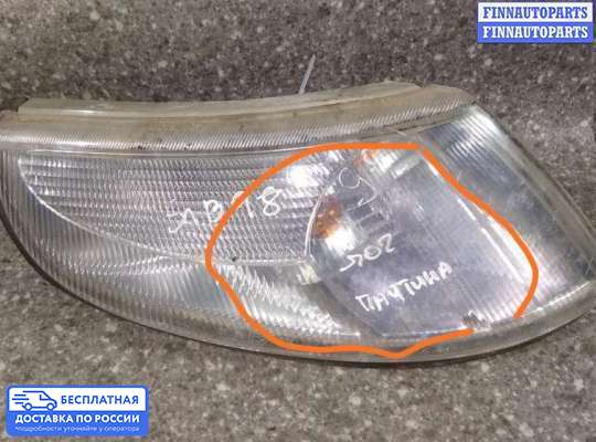 Поворотник передний на Saab 9-5