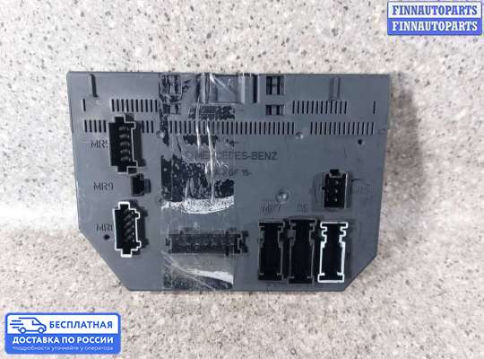 ЭБУ прочее на Mercedes-Benz S (W221)