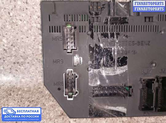 ЭБУ прочее на Mercedes-Benz S (W221)