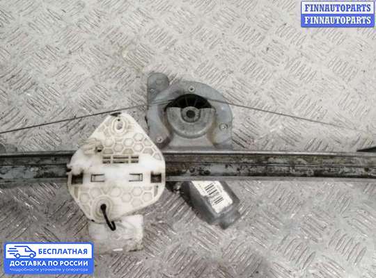 Стеклоподъемник электрический на Renault Logan I