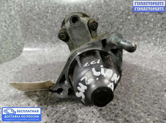 Стартер на Suzuki Ignis II (HR, HX)