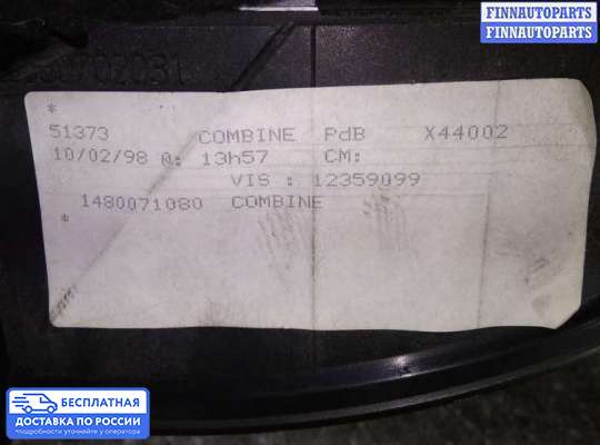 Щиток приборов на Lancia Zeta