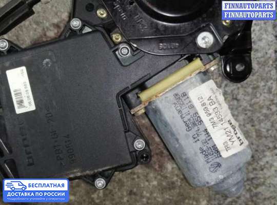 Стеклоподъемник электрический на Volkswagen Sharan I (7M)