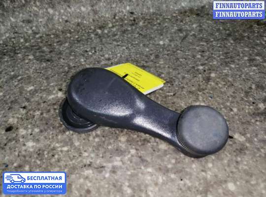 Ручка стеклоподъемника на Daewoo Matiz