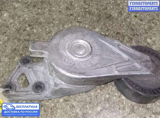 Натяжитель ремня, цепи на Ford Galaxy Mk1 / Mk2 (WGR)