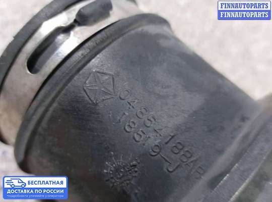 Патрубок (трубка, шланг) на Jeep Grand Cherokee II (WJ, WG)
