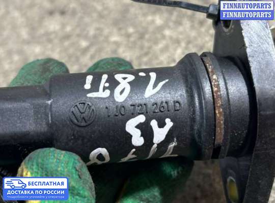 Цилиндр сцепления рабочий на Volkswagen Bora (1J2)