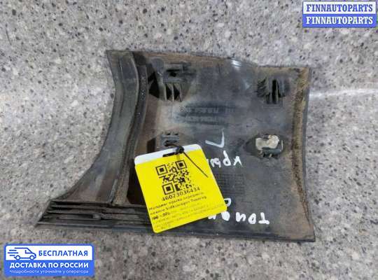 Молдинг на Volkswagen Touareg I (7L)