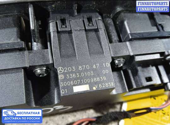 Кнопка аварийной остановки на Mercedes-Benz C (W203)