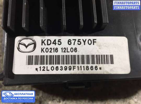 ЭБУ прочее на Mazda 6 III (GJ)