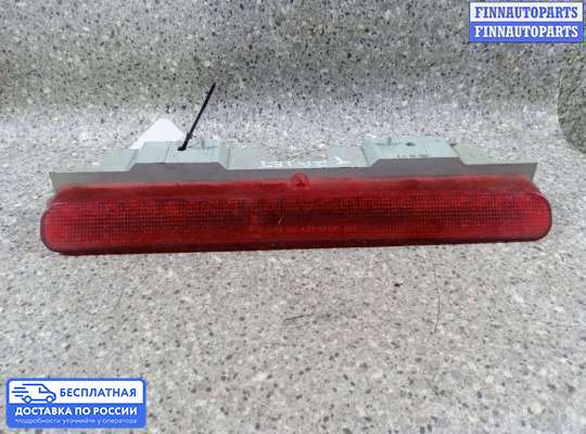 Фонарь (стоп-сигнал) центральный на Hyundai Trajet