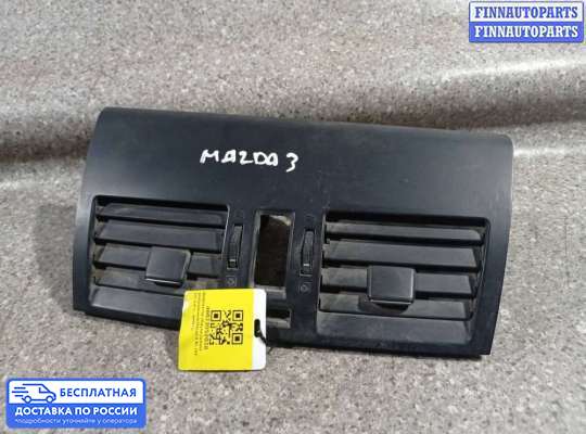 Дефлектор обдува салона на Mazda 3 II (BL)