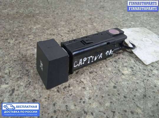 Кнопки на Chevrolet Captiva